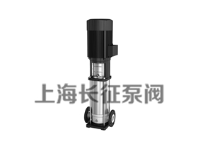 QDLF、CDLF立式不銹鋼多級增壓泵